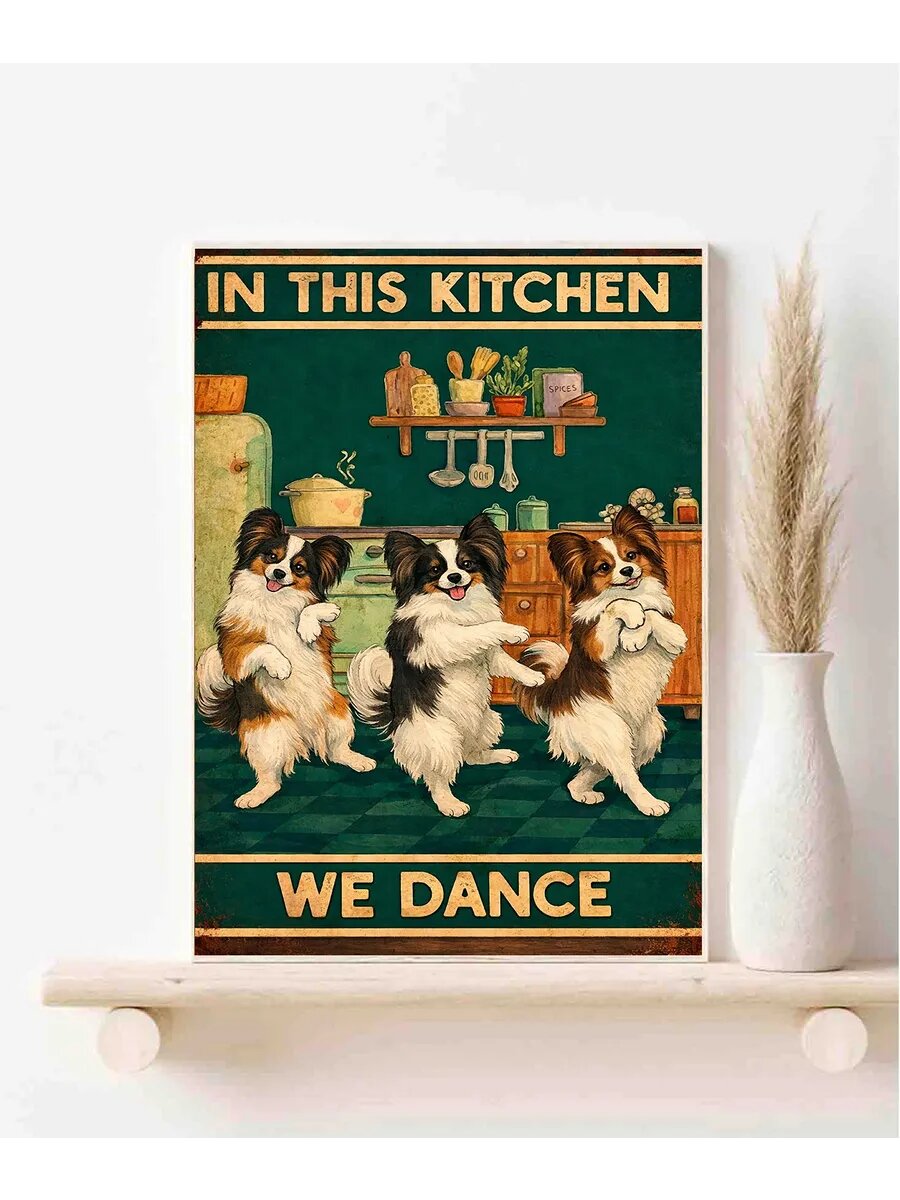 Папильон, We Dance, Плакат 30x42см