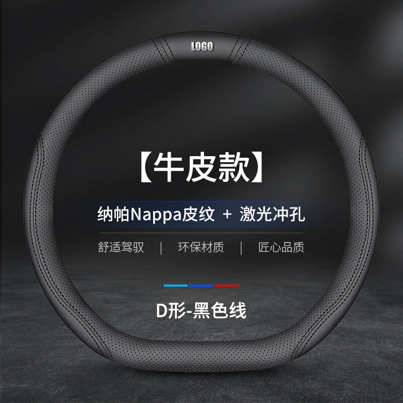 Чехол для руля Hyundai Beijing D-Shape, кожаный черный, с логотипом Modern, совместимые модели