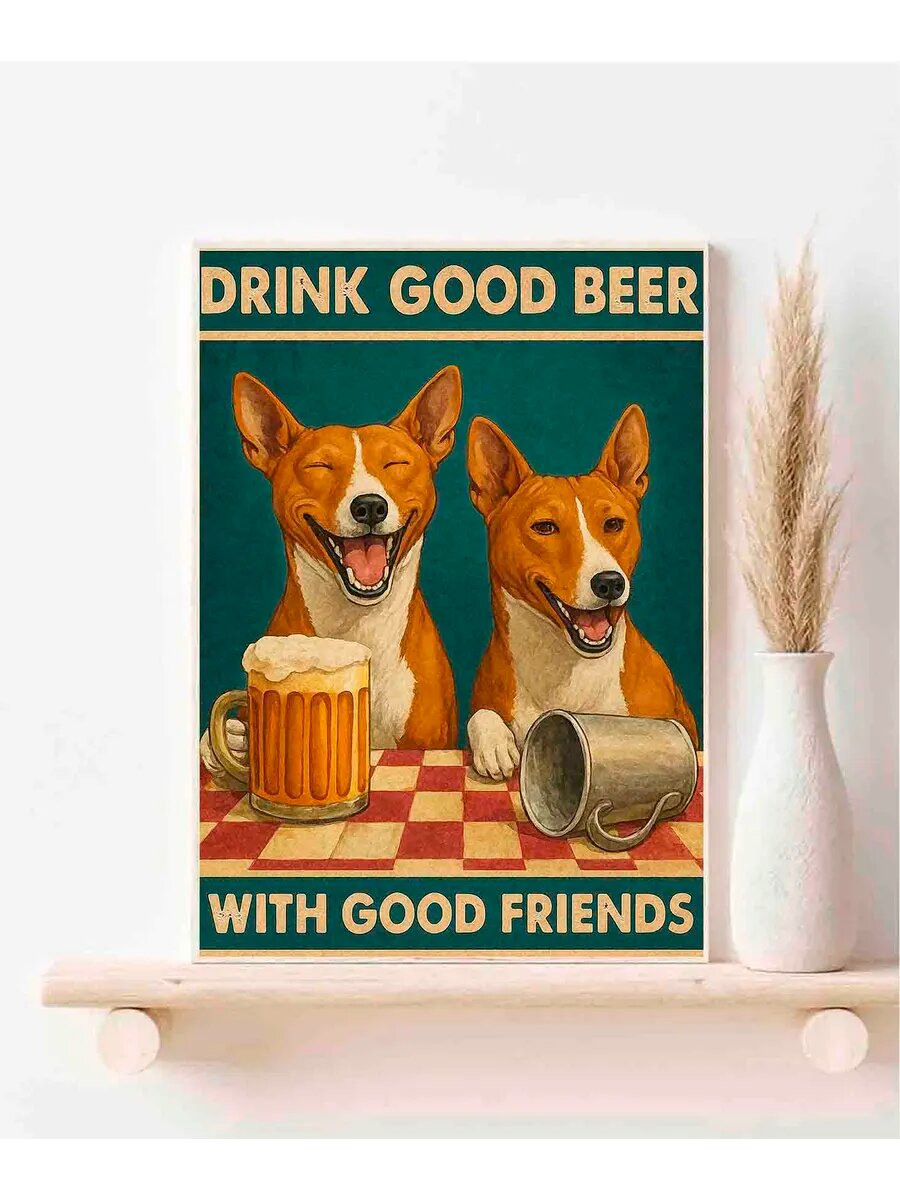 Собака Басенджи, Drink Good Beer, Плакат 30x42см