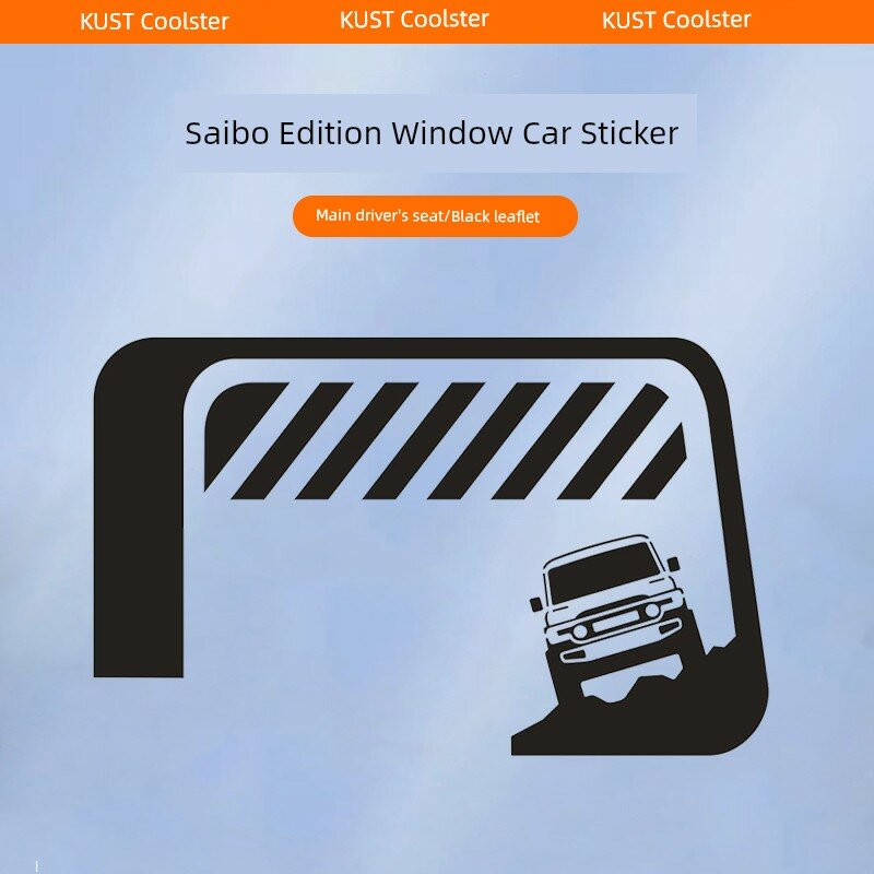 Наклейка-наклейка iCAR V23 Cyber Edition для слепого окна автомобиля, черная, одна штука, для водительской стороны