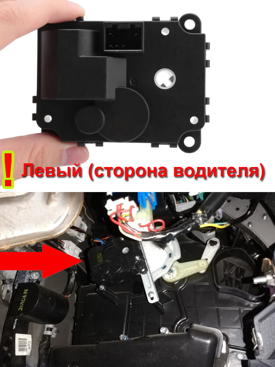Привод Hyundai Tucson (JM) / Kia Sportage 2 (JE, KM) левый, сторона водителя для автомобиля актуатор