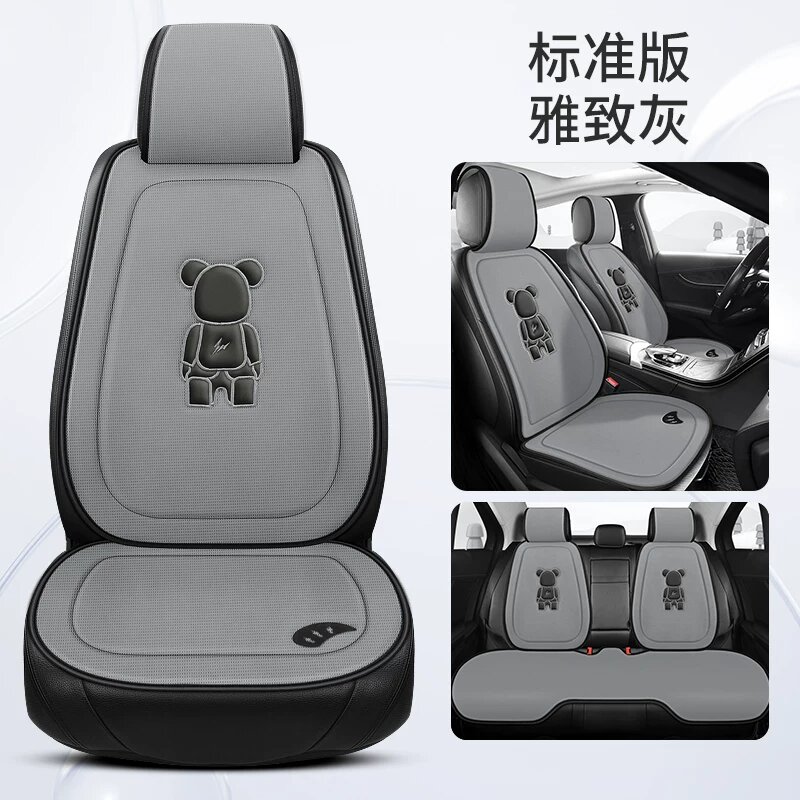 Элегантные серые 5-местные стандартные сиденья для Changan Deepal SL03 автомобильная обивка