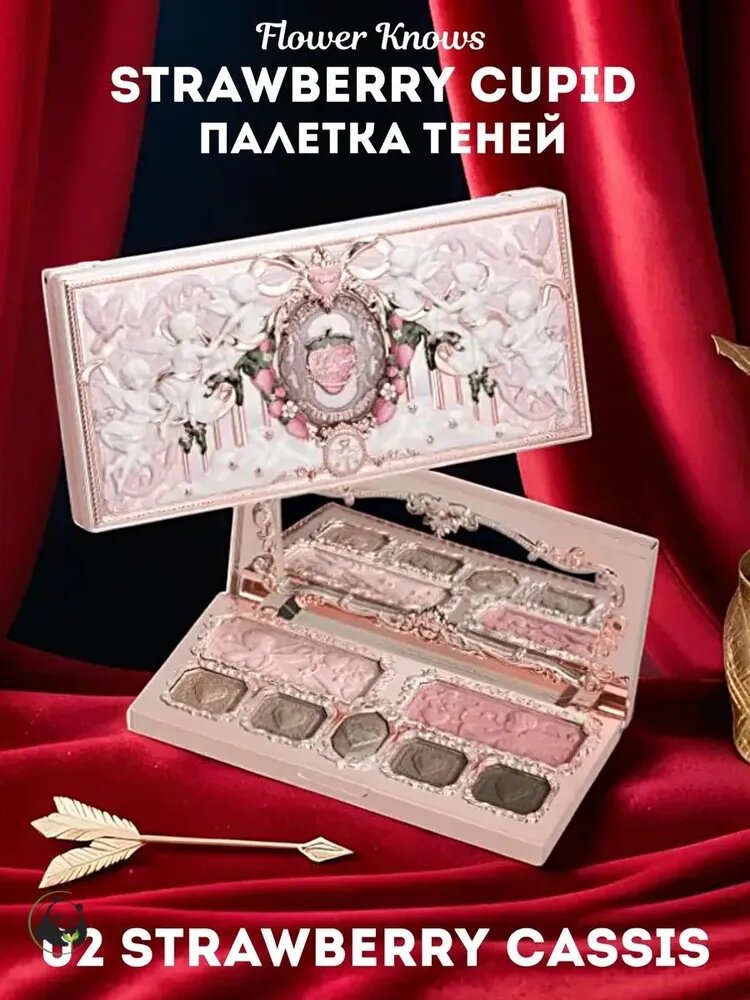 Палетка теней Strawberry Cupid / 02 Strawberry Cassis