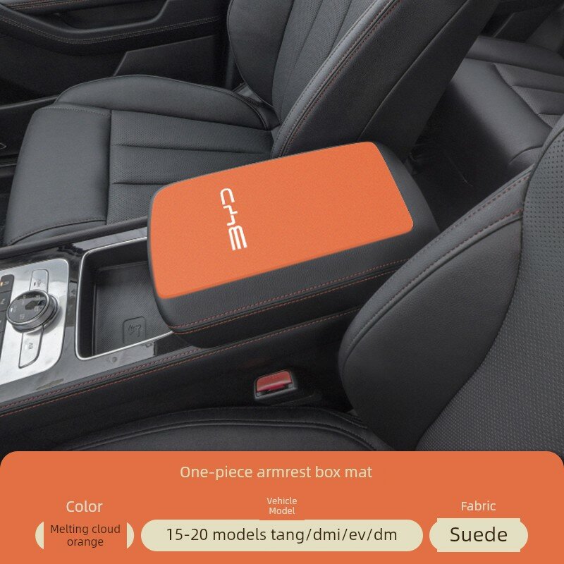 Накладка на подлокотник для BYD Tang 2015-2020 DMI/EV/DMP, комплект из сукна, цвет Облако Оранжевый, идеальная посадка