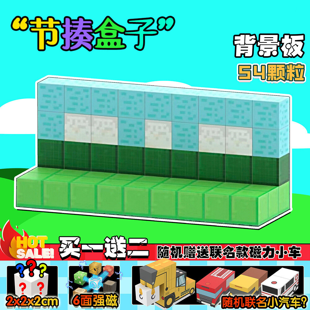 Сцена для игры Rhythm Magnetic Box классический этап выступления