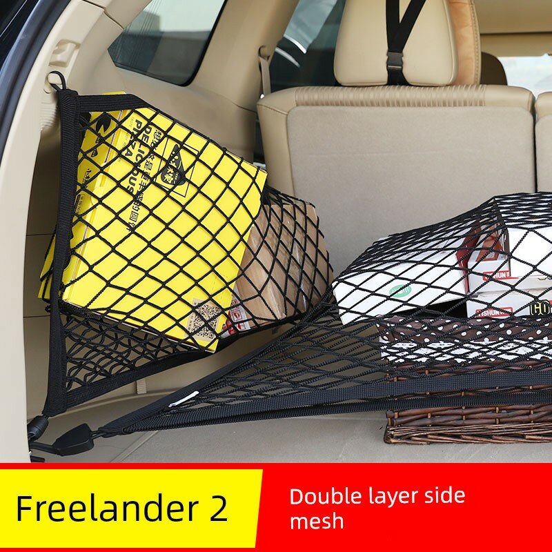 Двухслойная боковая сетка для багажника Freelander 2, эластичная