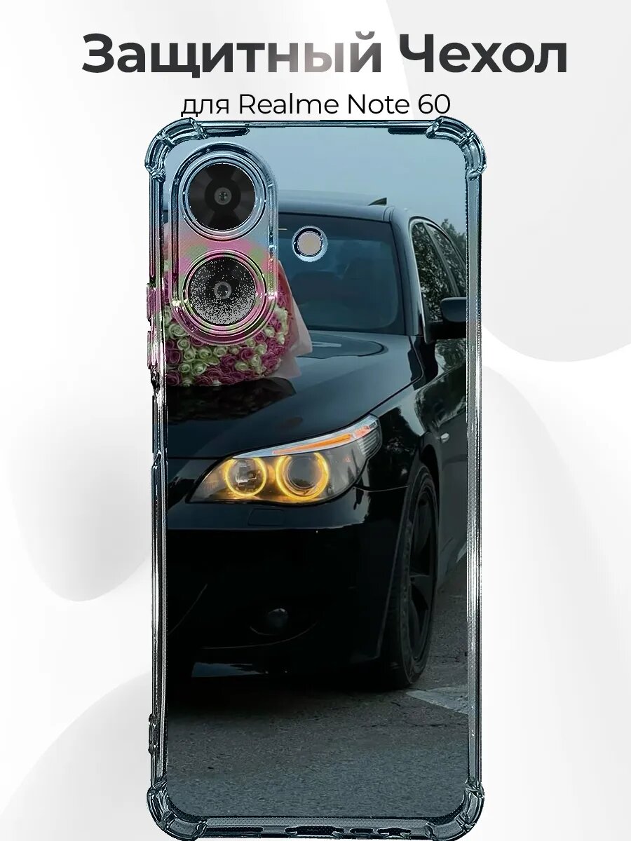 Чехол Realme Note 60/60X BMW E60 с жёлтыми ангельскими глазк