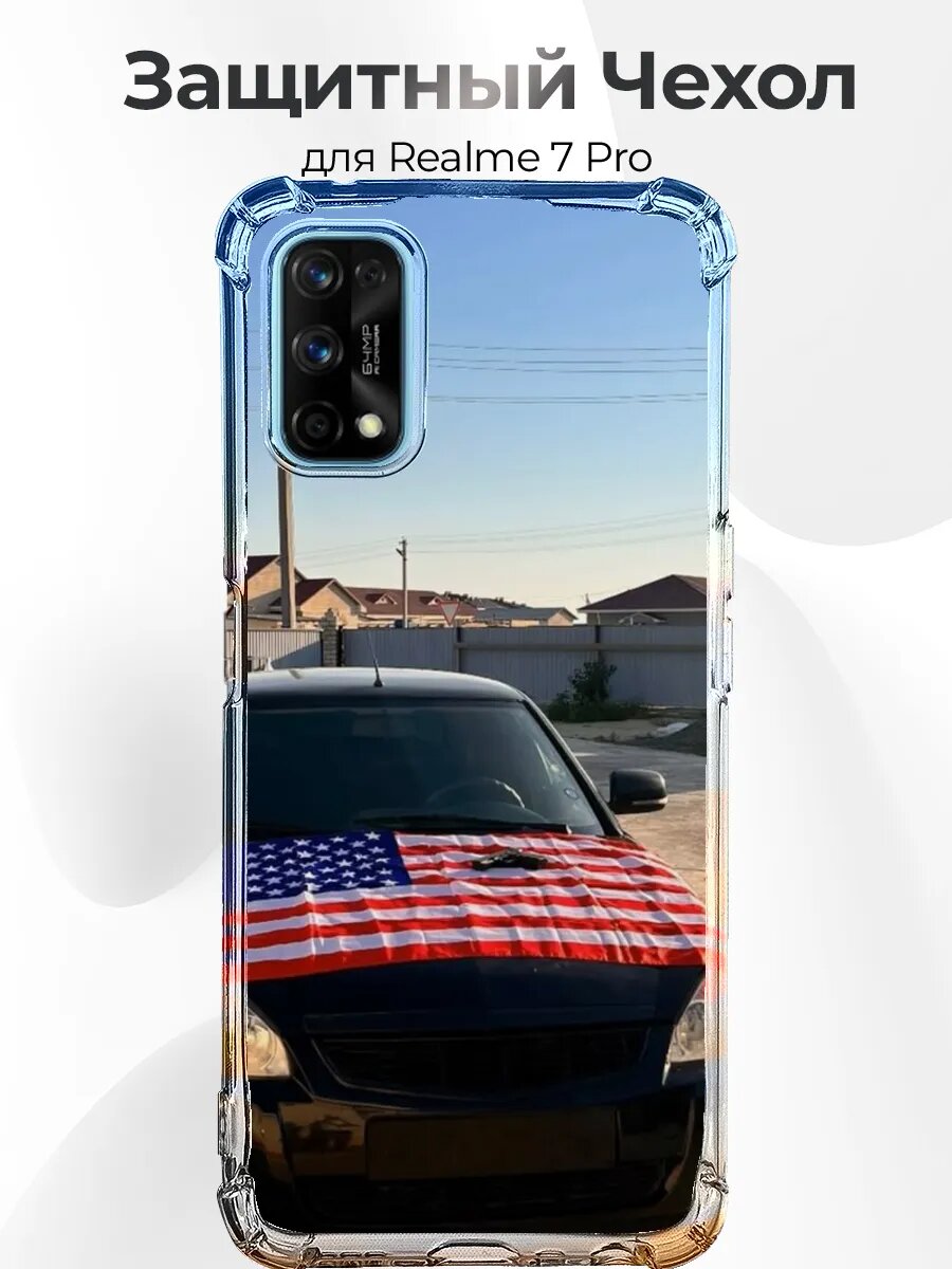 Realme 7 Pro Чёрная Приора с флагом США