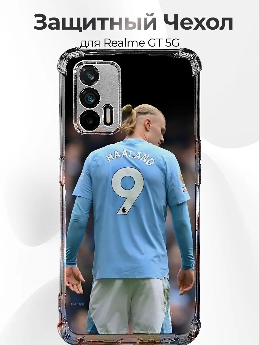 Чехол Realme Gt 5G Haaland 9 спокойствие