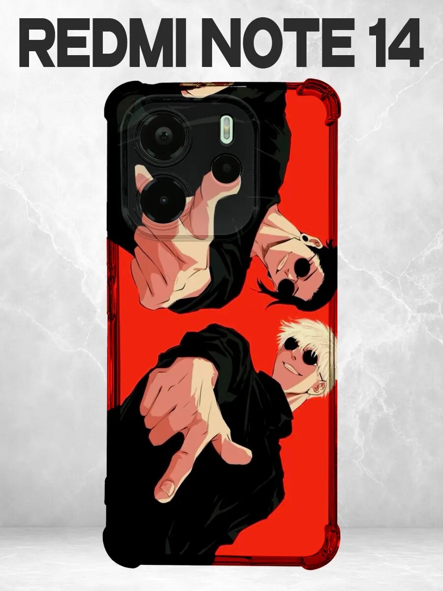 Чехол на Redmi Note 14 4G аниме Магическая битва