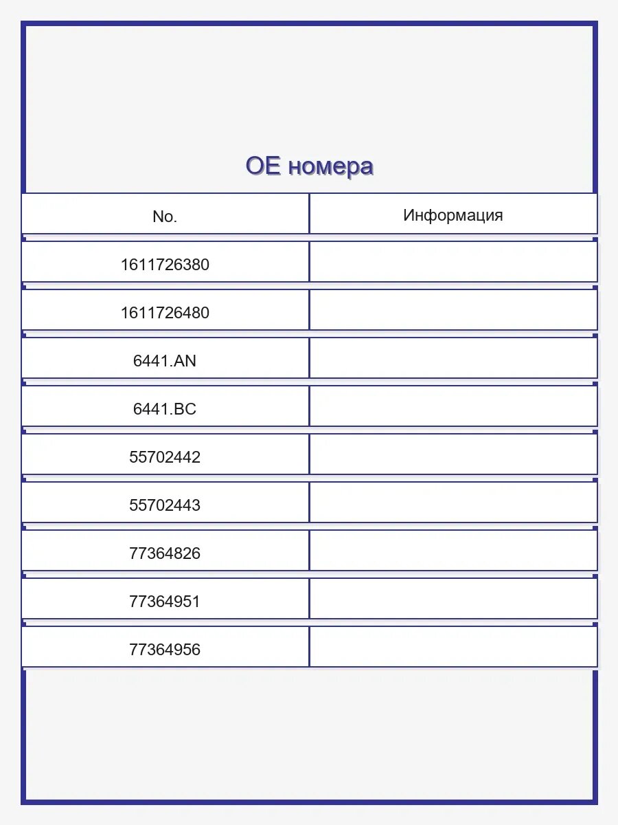 Вентилятор отопителя, арт. RF-1248 — фото 1
