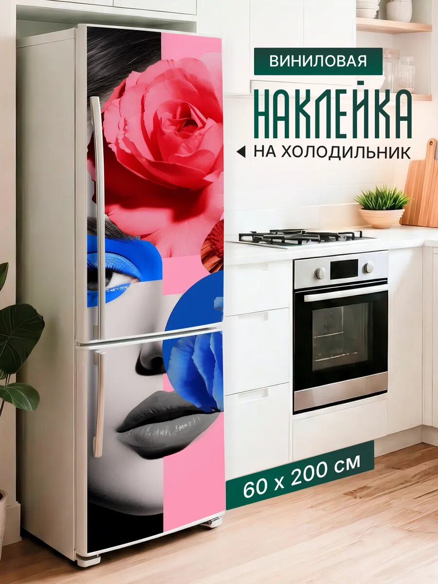 Наклейка декор на холодильник с принтом Девушка с цветами 60х170 см