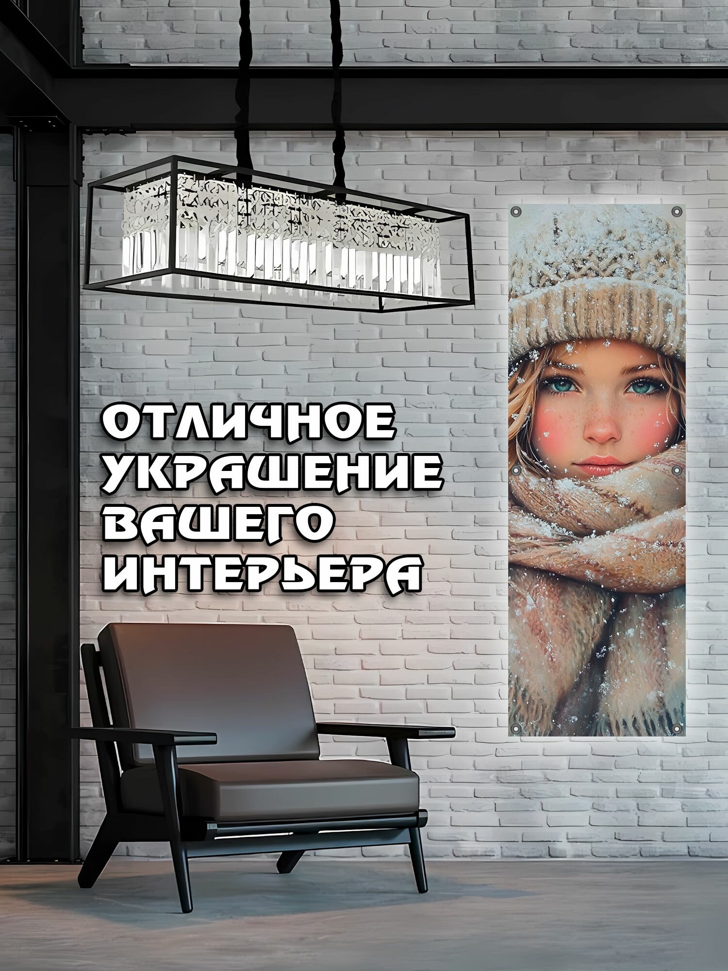 Постер на стену баннер С новым годом 50х150 2026