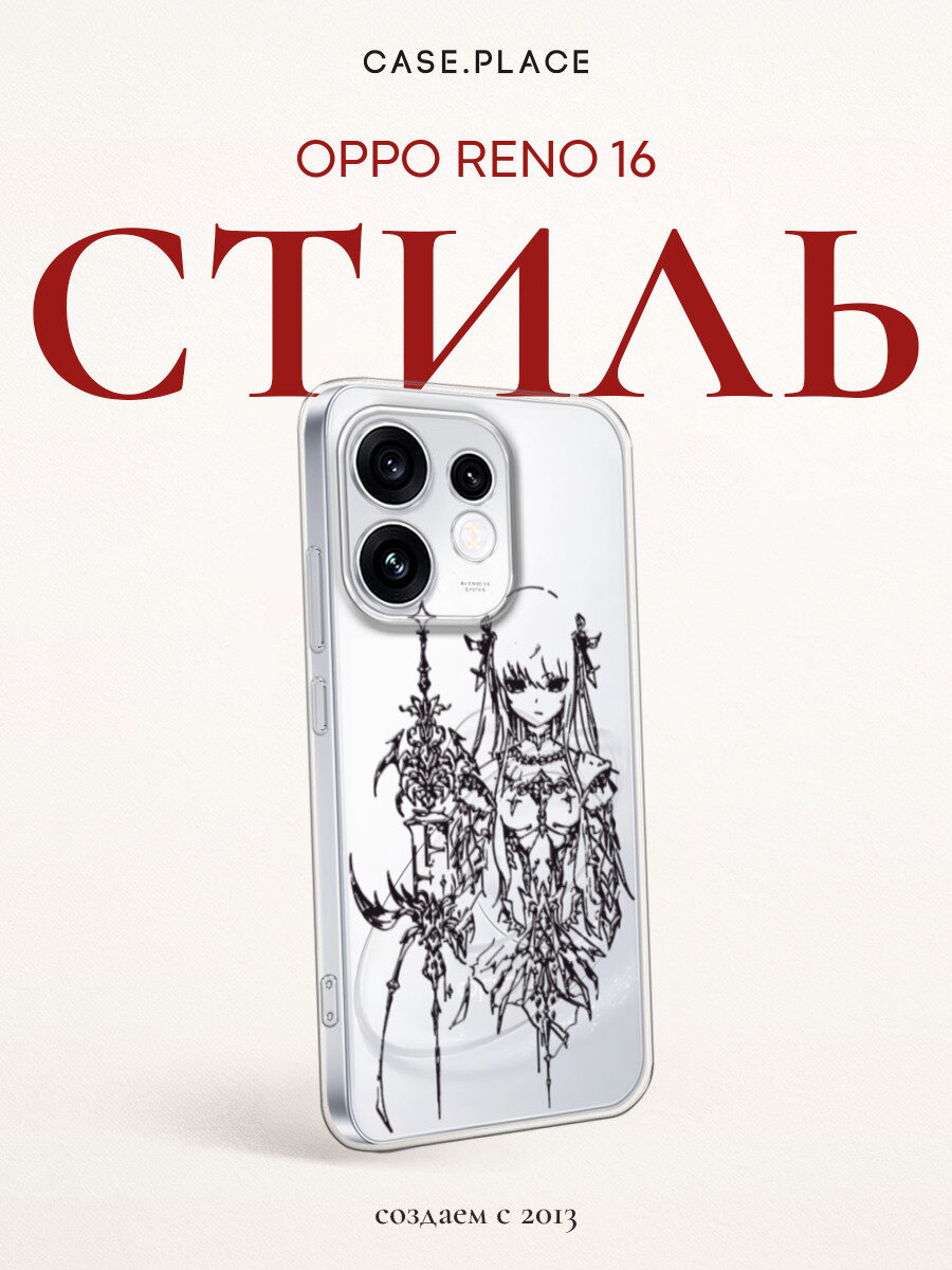 Чехол на Oppo Reno 16 / Оппо Рено 16 с принтом Аниме девушка с мечом