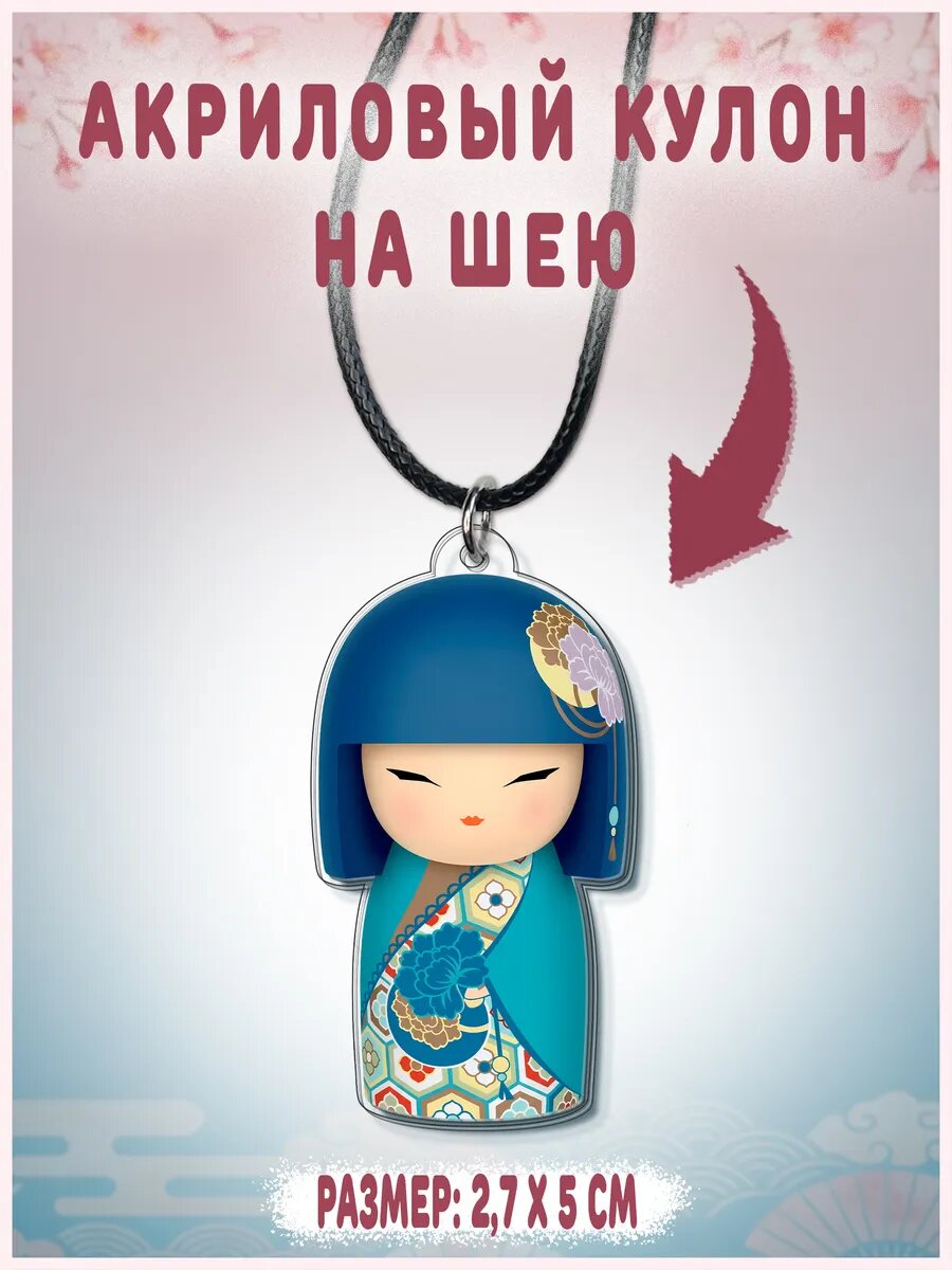 Колье твои значки