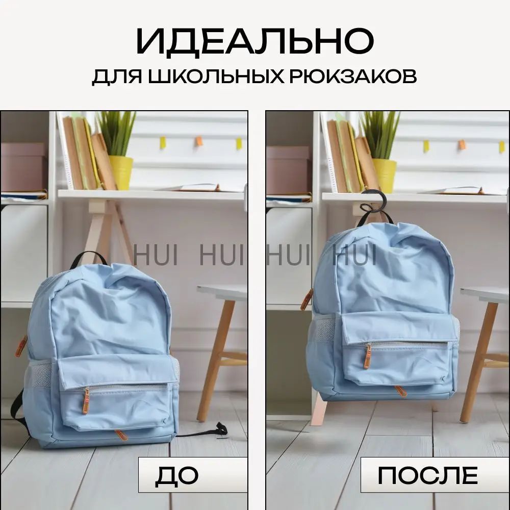 Держатель для сумок