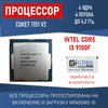 Фото Intel Core i3-9100F