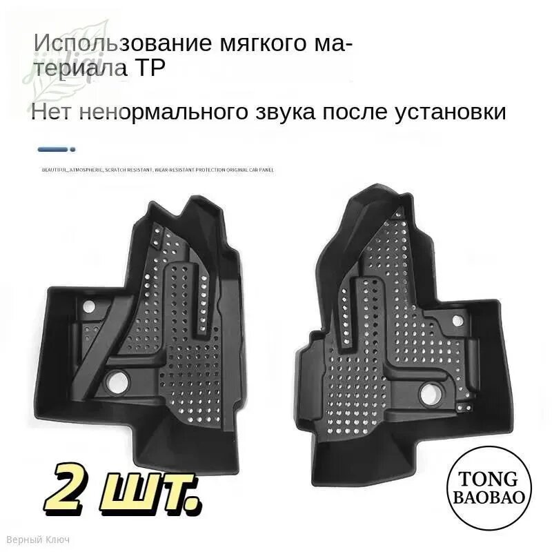Запчасти автомобильного фильтра арт. toyota, 2 шт.