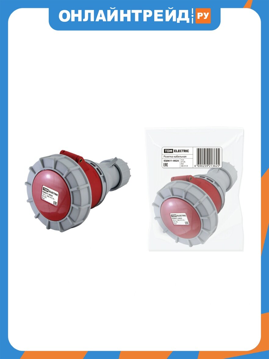 Розетка кабельная Tdm Electric IP67 16А 3Р+РЕ 380В, SQ0611-0025