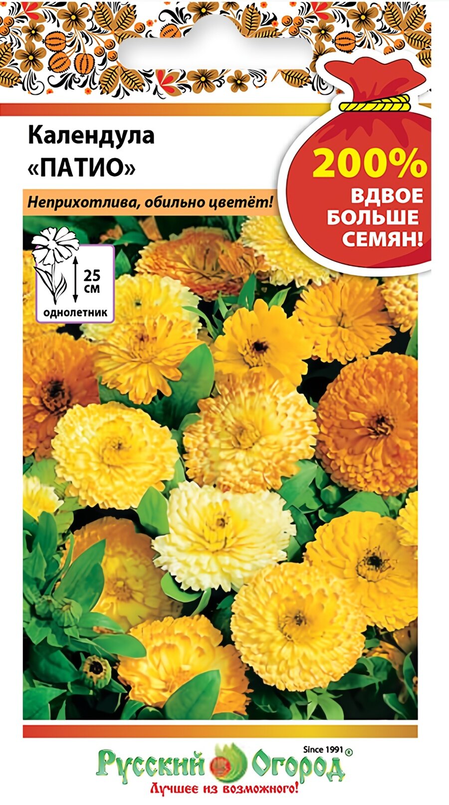 Семена календулы Патио, 1 г, Русский Огород, однолетник, посев на рассаду в апреле–октябре, для солнечных мест