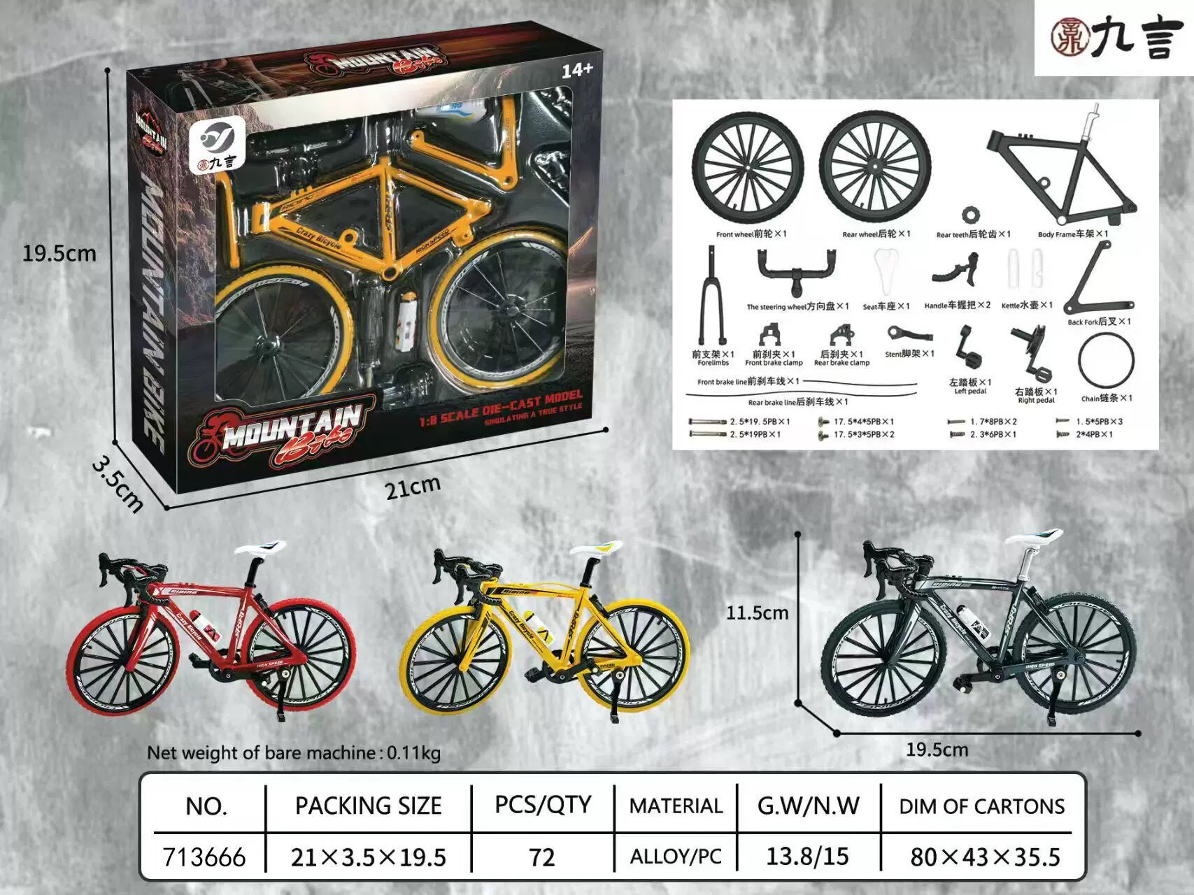 Миниатюрная модель велосипеда 1:8 из сплава, игрушка для коллекции и декора