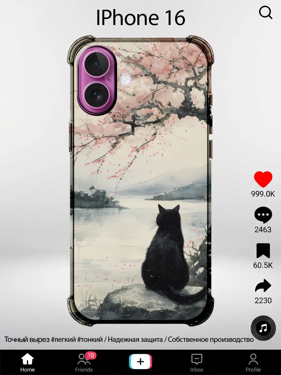 Чехол на iPhone 16 с принтом картина в японском стиле