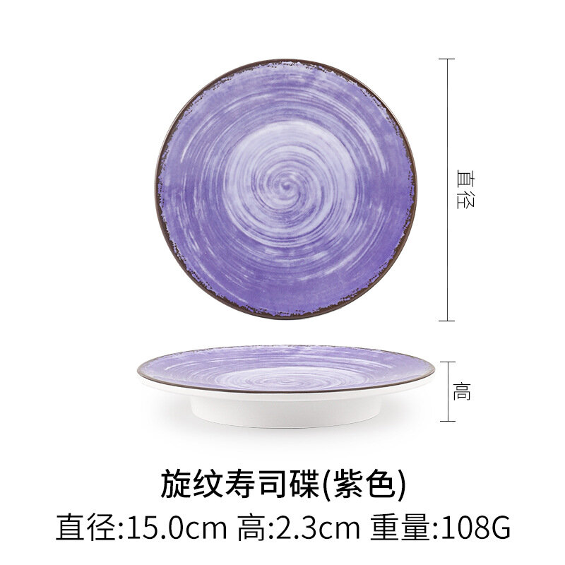 Melamine Круглые суши-блюда в японском стиле Суши с узором [Фиолетовый]