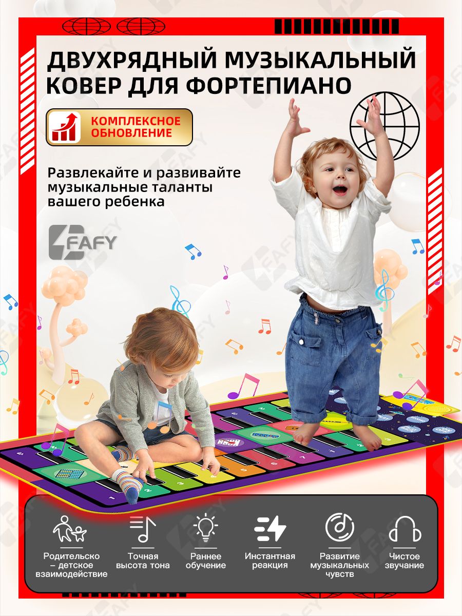 Детский развивающий музыкальный коврик пианиноинтерактивное игрушечное развивающий танцевальный коврик// в подарок для детей