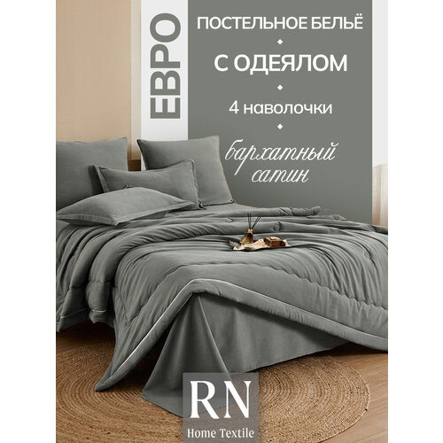 Комплект постельного белья Бархатный сатин с одеялом Candies, евро макси простыня, серый светлый
