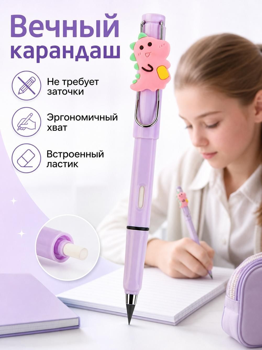 Карандаш детский чёрный, с фигуркой оленя, без заточки