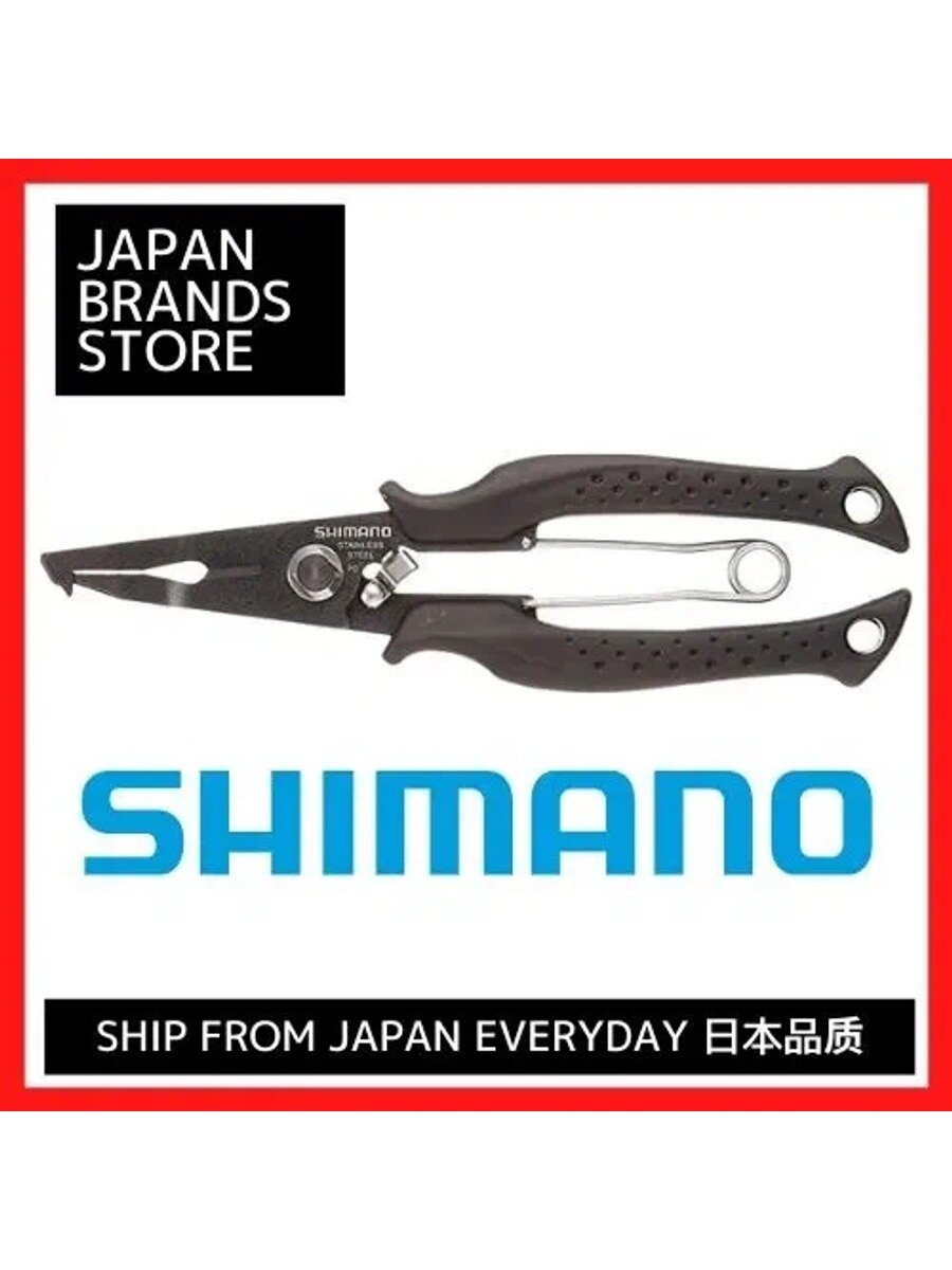 Универсальные плоскогубцы SHIMANO CT-562P с антикоррозийным покрытием