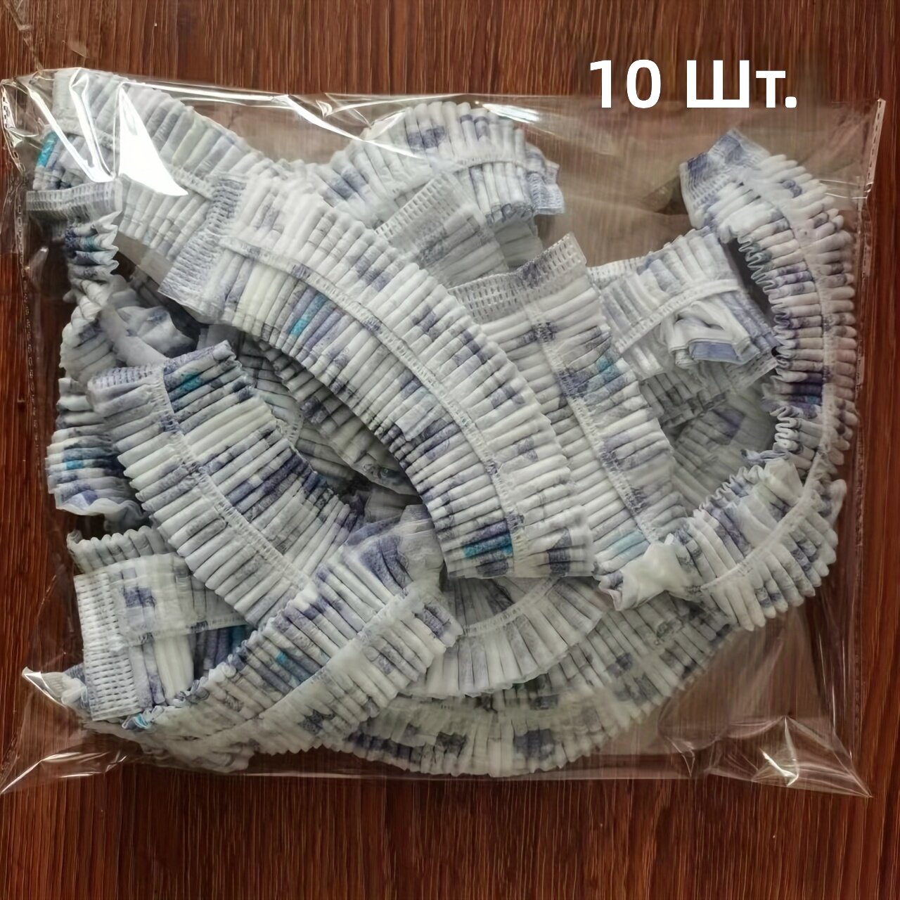 Мягкие утолщенные одноразовые чехлы для подушек на шнурке, 10 шт, 50×80 см, мультиколор