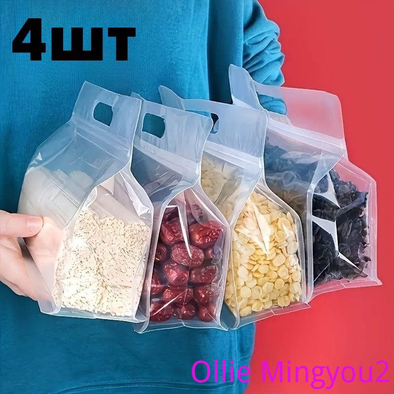 Пакет для продуктов
