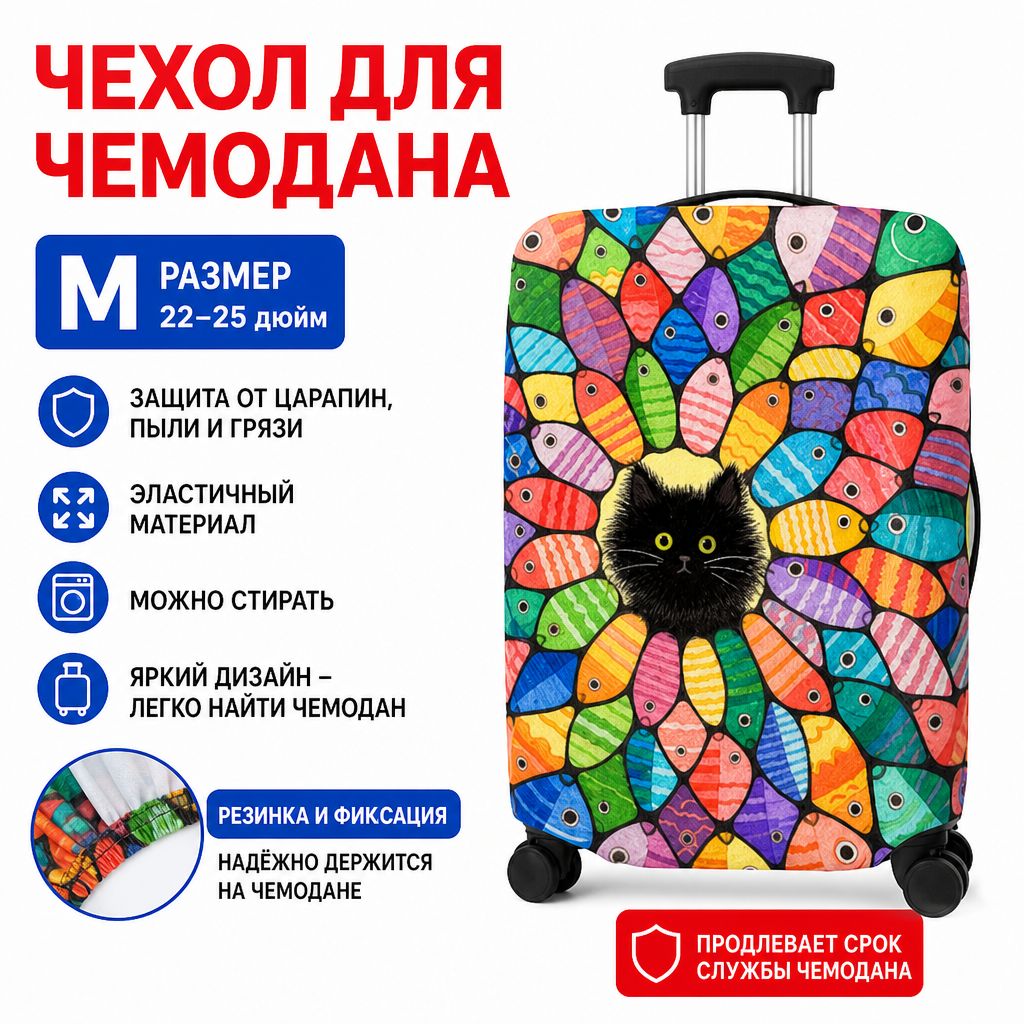 Аксессуар для атомайзера