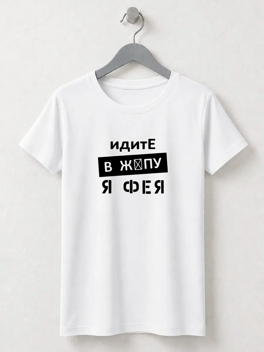 Футболка
