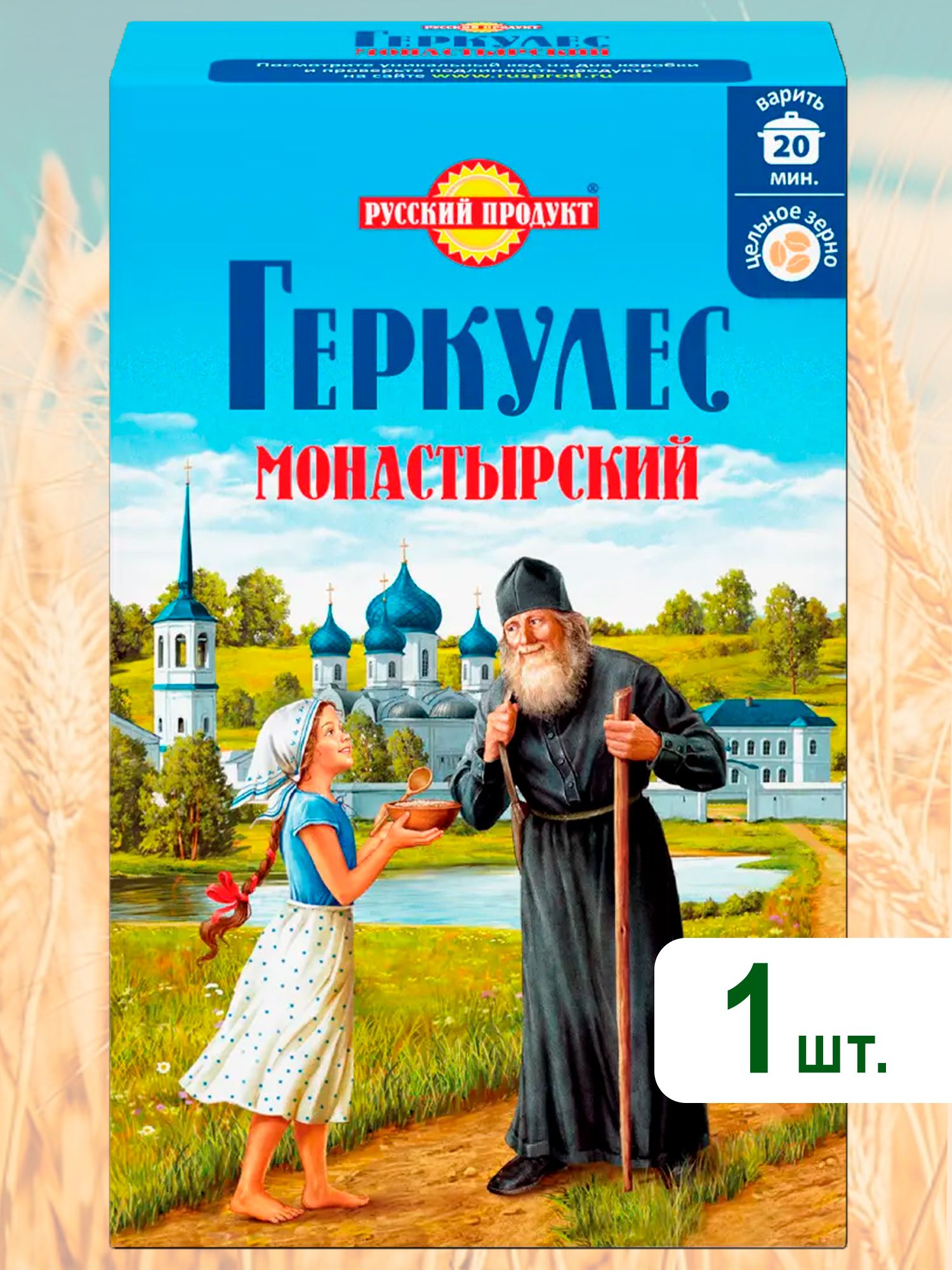 Геркулес монастырский Русский Продукт, 700г