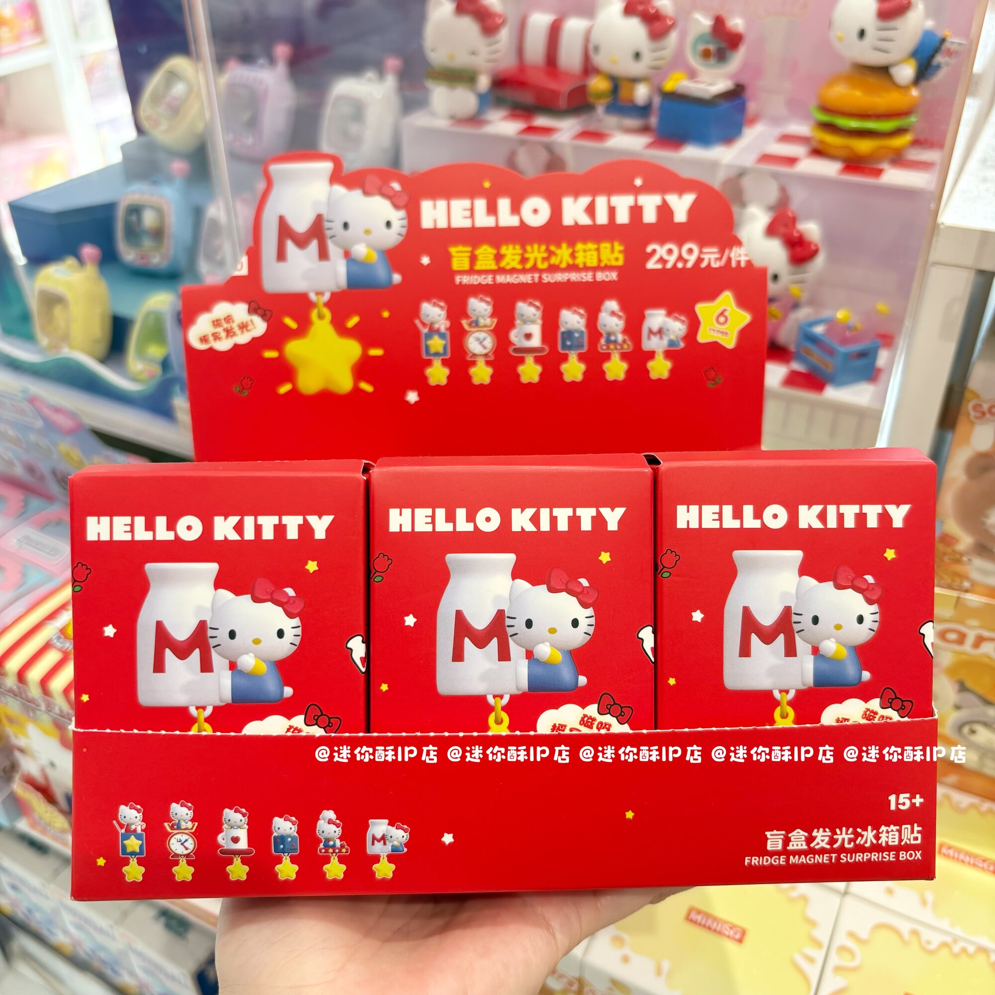 Минисо Hello Kitty Ретро Ресторан Блайнд Бокс Магнит на Холодильник, Полный Набор 6 Штук, Светящаяся Звезда, Коллекция