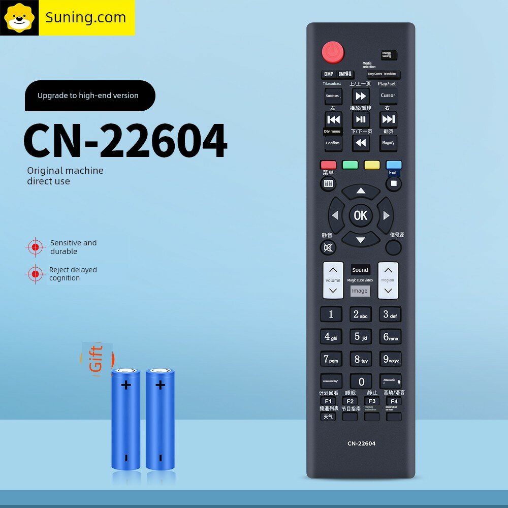 Оригинальный пульт ДУ для ТВ Hisense CN-22605 Заменитель для CN-22606 22607 22609HS 1 шт.