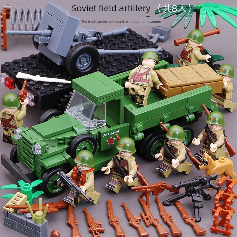 Комплект для сборки артиллерийской батареи СССР - Военная модель-игрушка для детей Образовательная детская игрушка