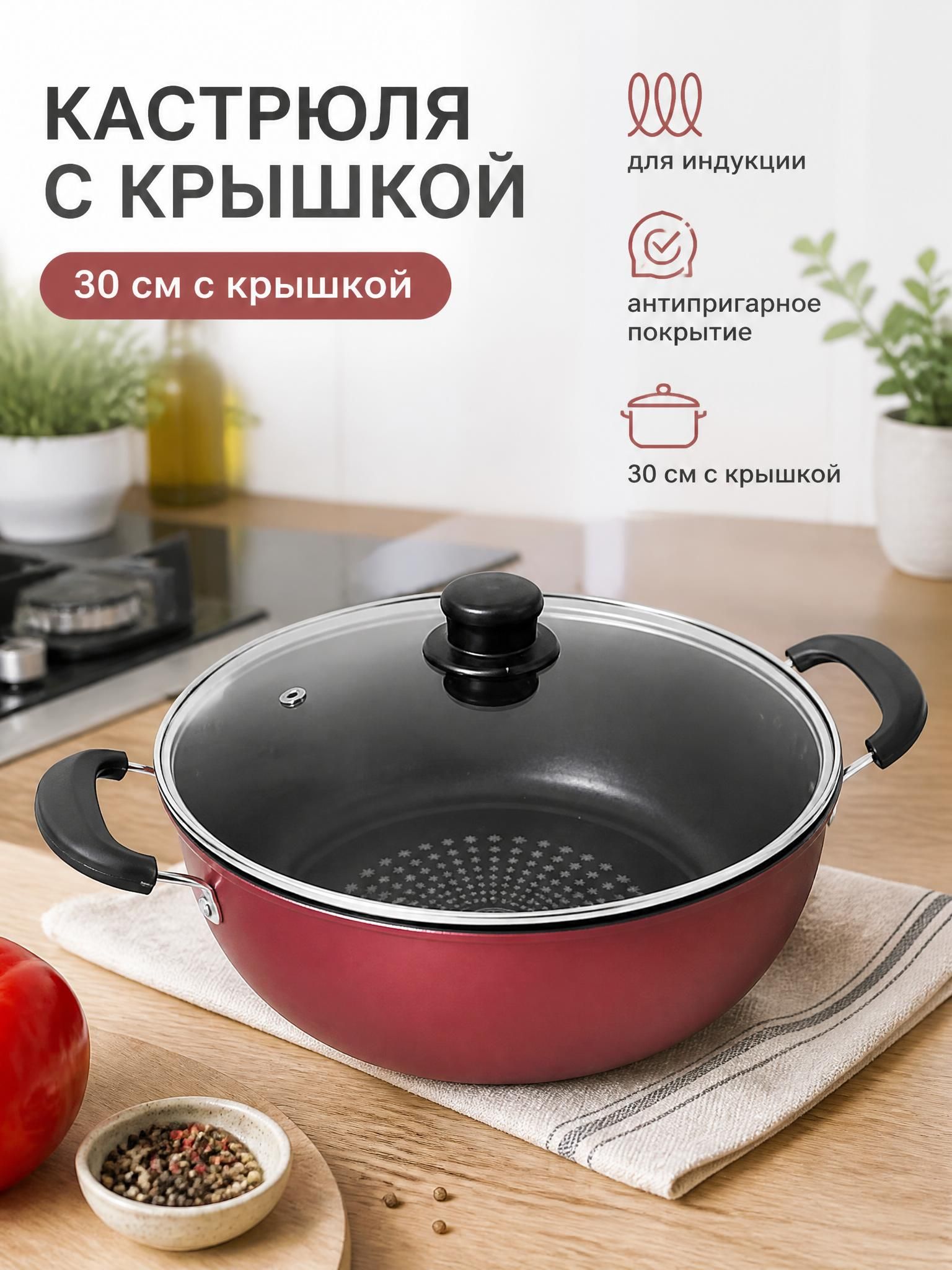 Казан 32 см 7 л с крышкой 1 шт алюминий, Артикул: 5688578149