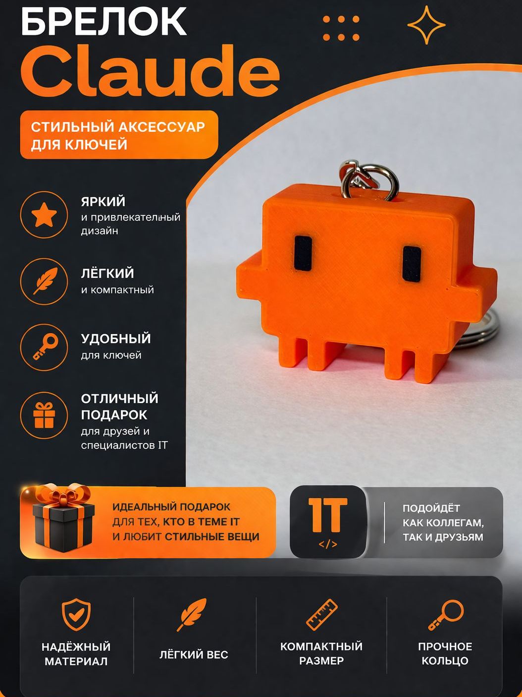 Бусы
