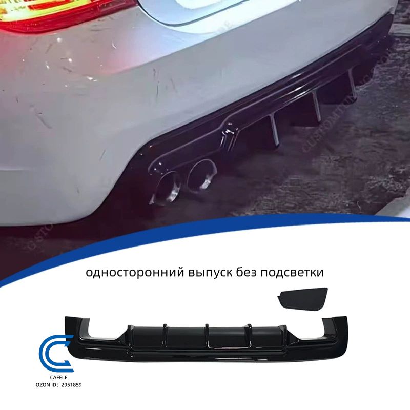 BMW Защита внешних частей автомобиля, 2 шт.