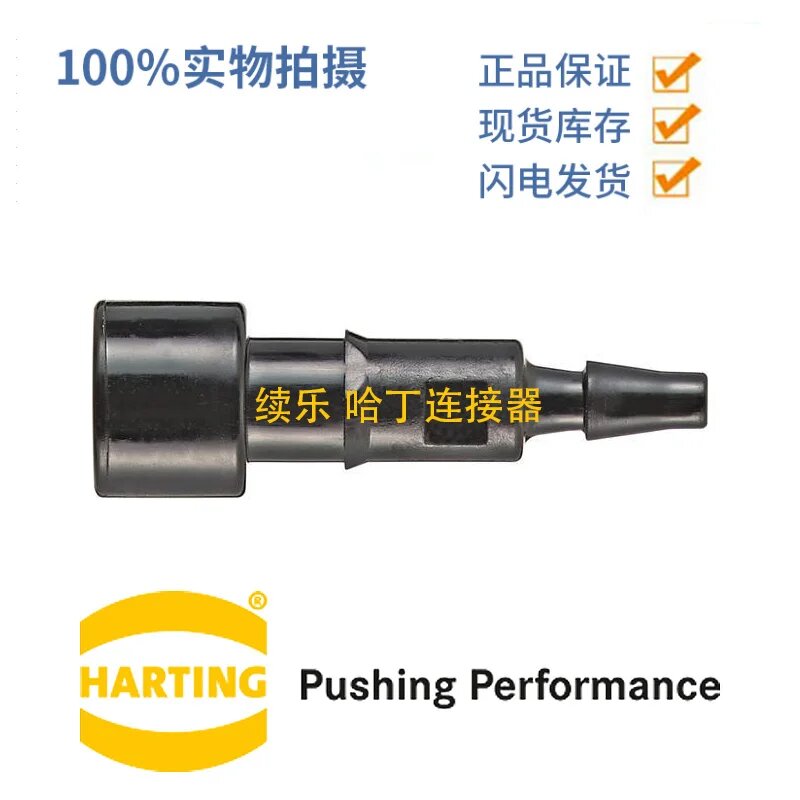 1 шт. 09140006257 HARTING CONNECT PCFS-3.0