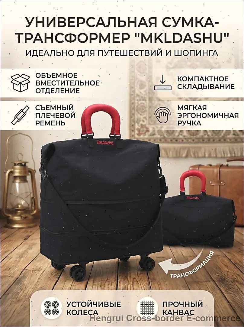 Портплед