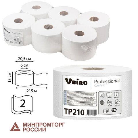 Бумага туалетная VEIRO , 6 шт, с центральной вытяжкой, 2-слойная (127088-4027)