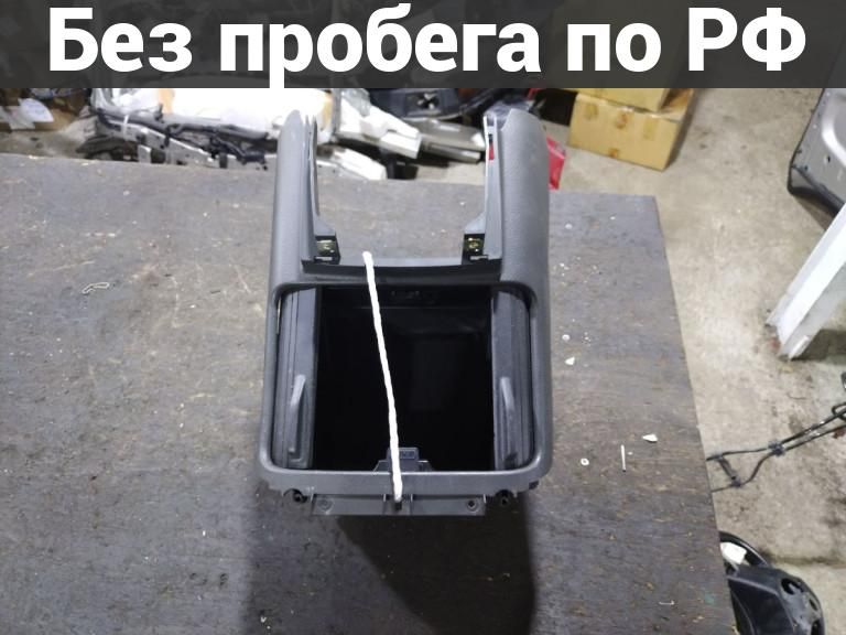 Бардачок с пробегом Nissan X-trail NT30