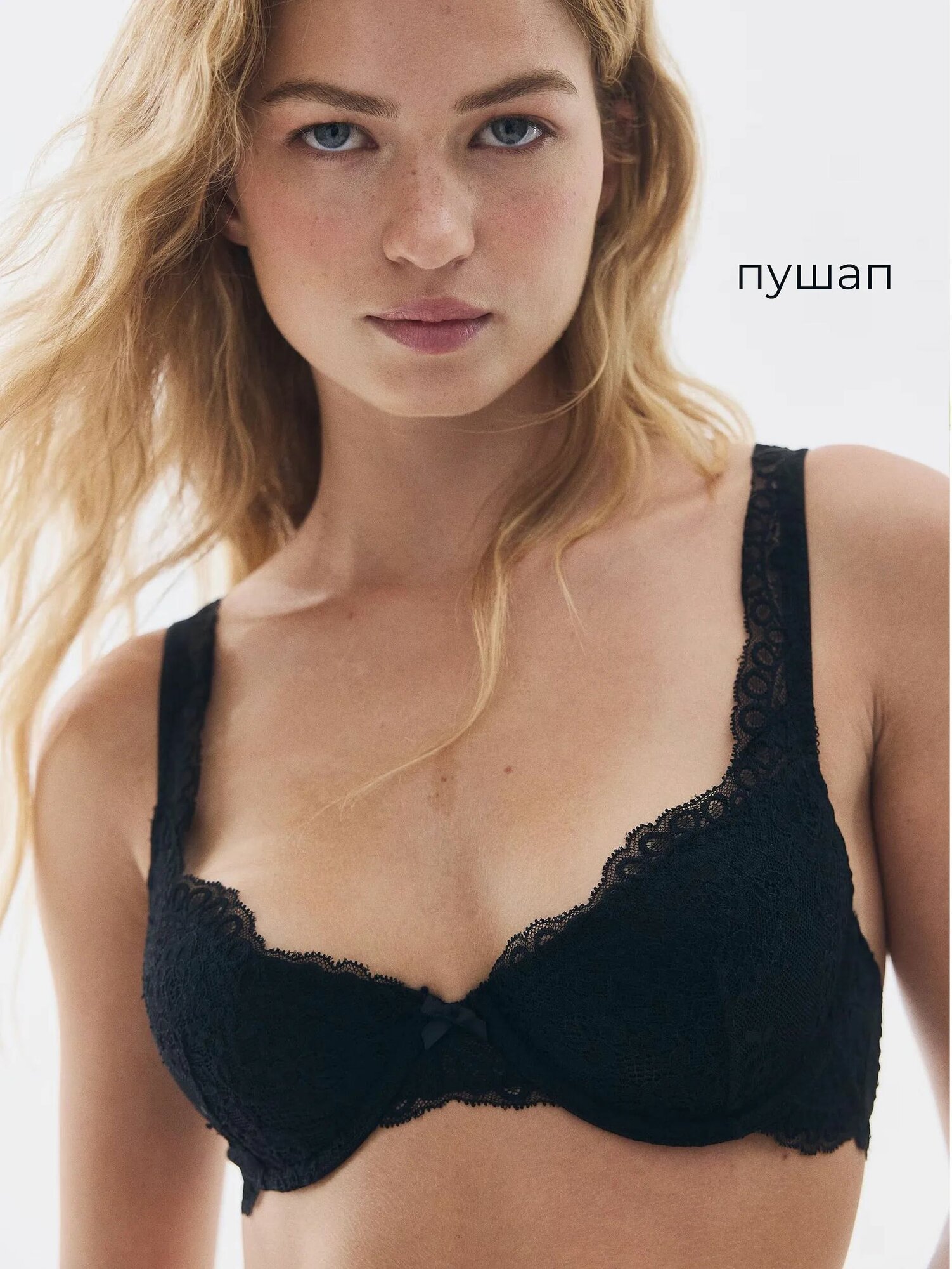 Бюстгальтер H&M