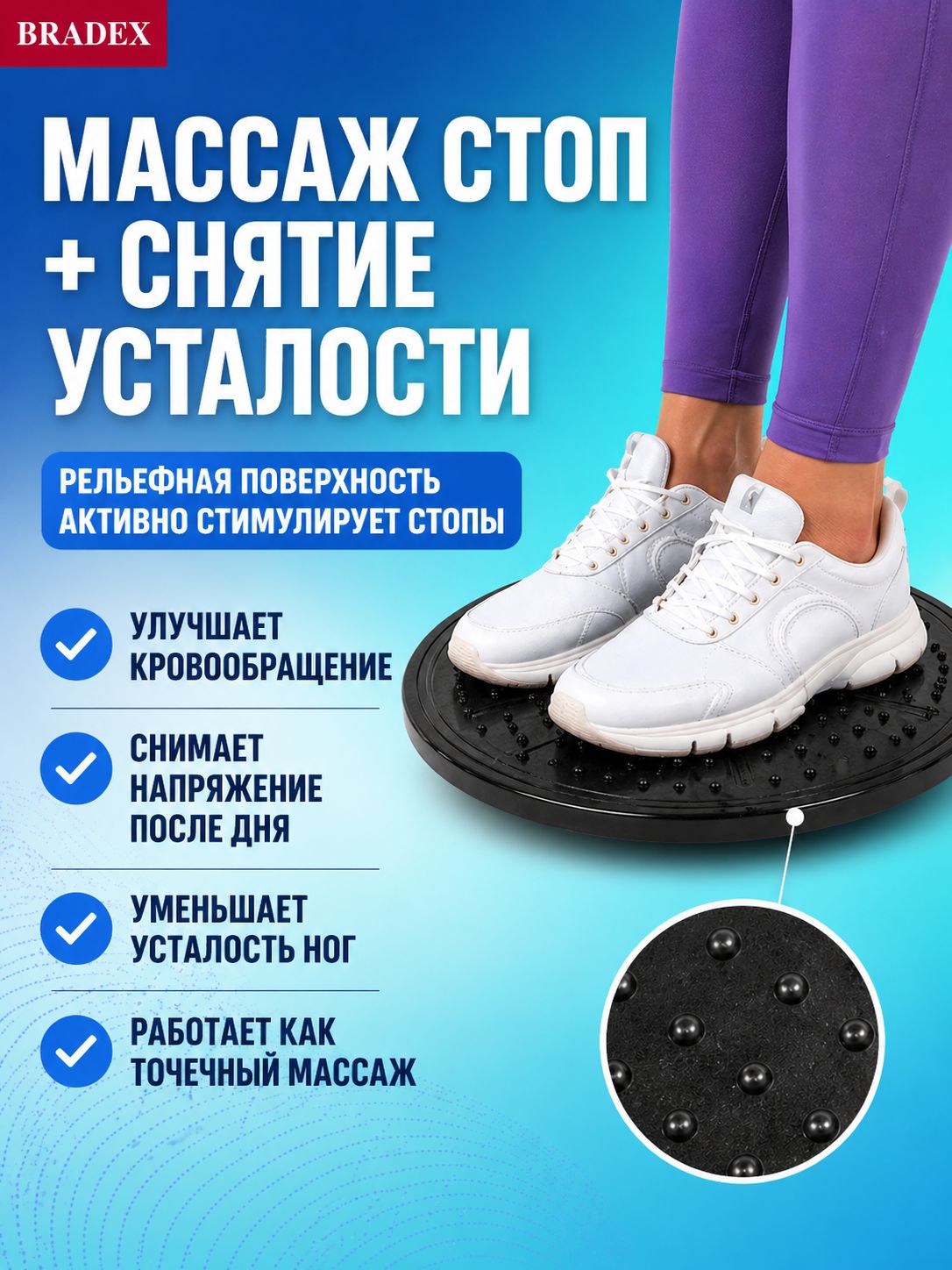 Балансборд, балансировочная доска для взрослых, платформа BRADEX (Брадекс)