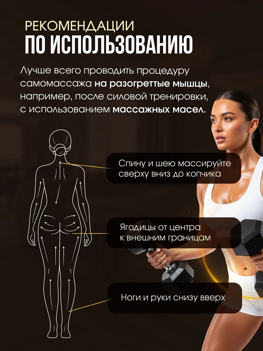 Массажёр «Скалка», универсальный, деревянный, 37.5×4 см, 9 колёс с шипами, микс — фото 1