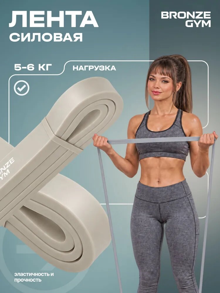 Лента силовая BRONZE GYM, слабое сопр.